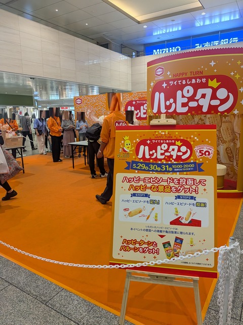 PXL_20260530_090919203
