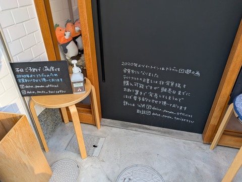 PXL_20251122_062815694