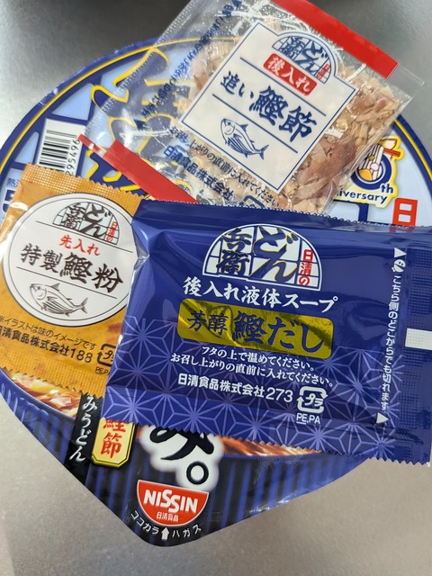 PXL_20260608_100337283
