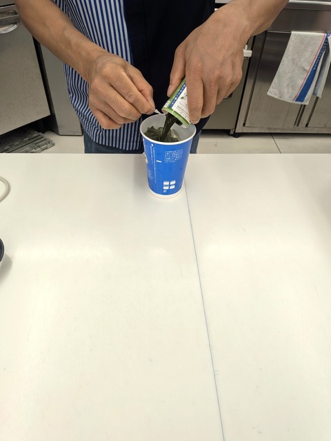 PXL_20260629_043122705
