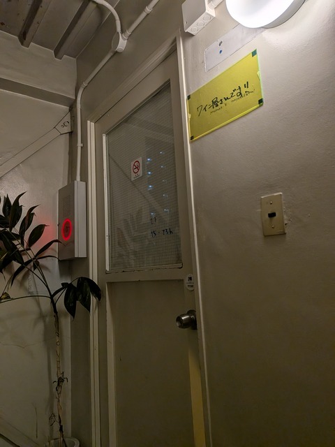 PXL_20250801_104006572