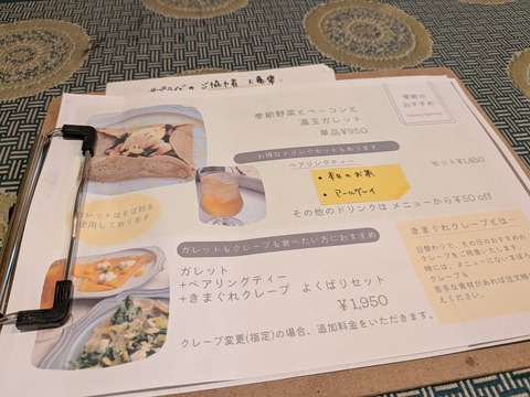 PXL_20251206_060755730