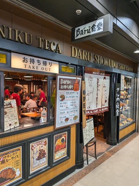 PXL_20250815_025952927