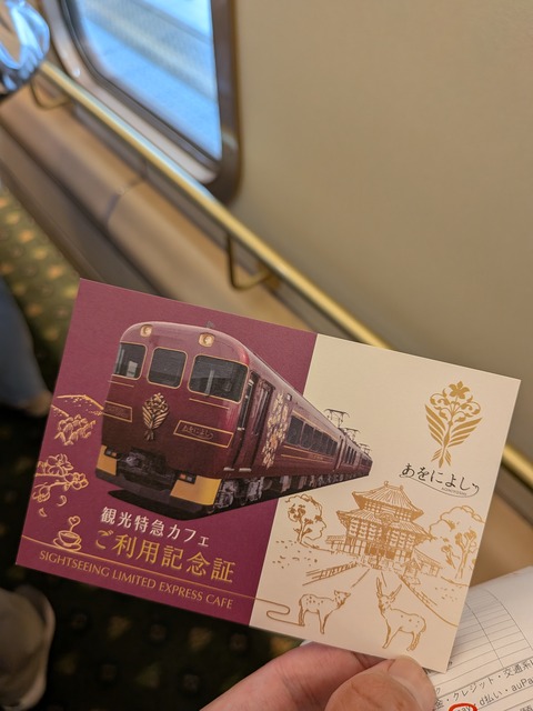 PXL_20250828_022240919
