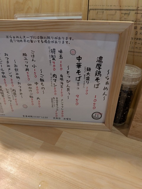 PXL_20250802_051214438