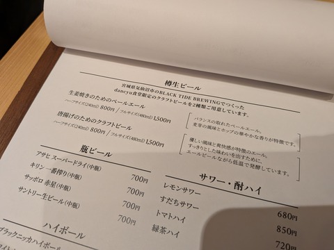 PXL_20250806_100250366