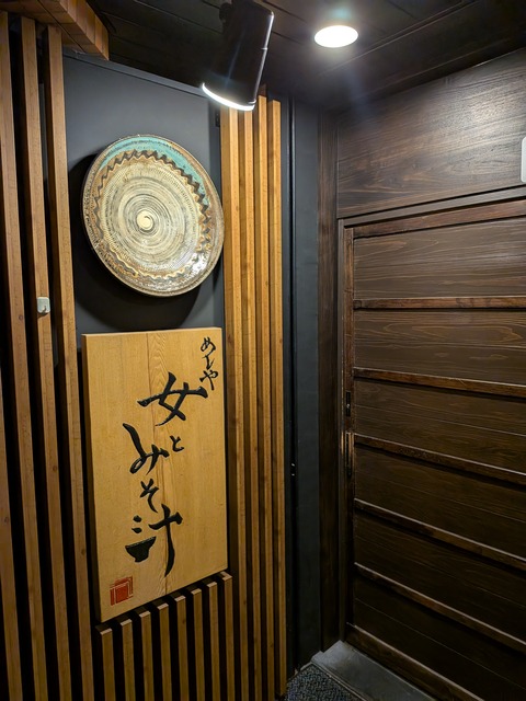 PXL_20250719_115708716
