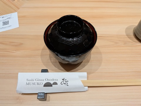PXL_20251005_080423054