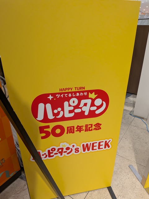 PXL_20260530_010231902