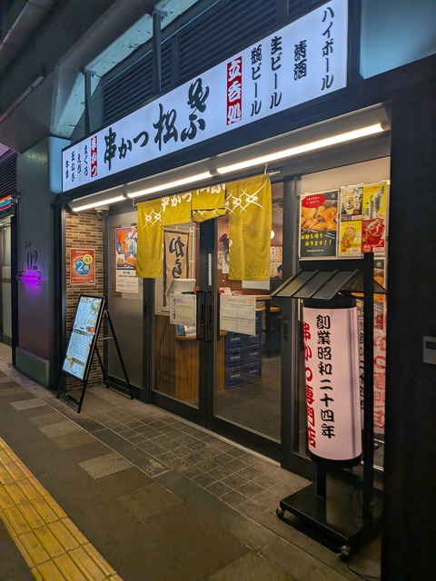 PXL_20260220_125003695