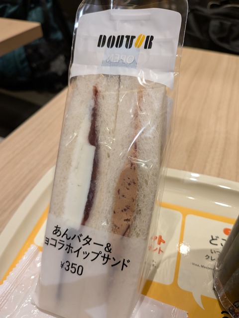 PXL_20250806_012650487
