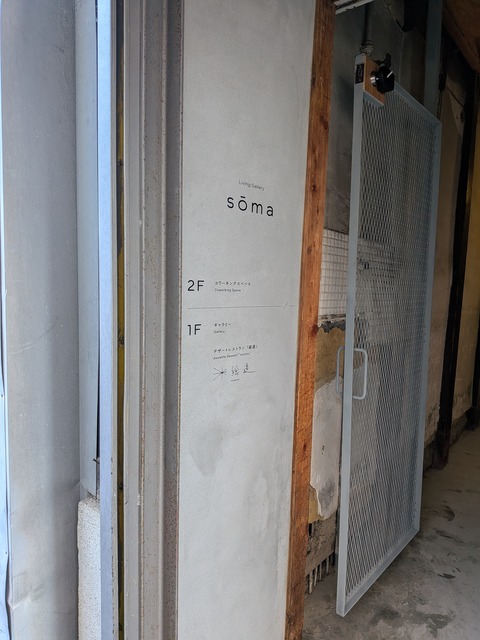 PXL_20251129_062522043
