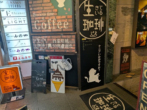 PXL_20251120_071554104