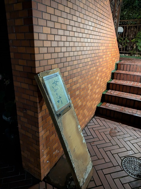 PXL_20250719_130219294