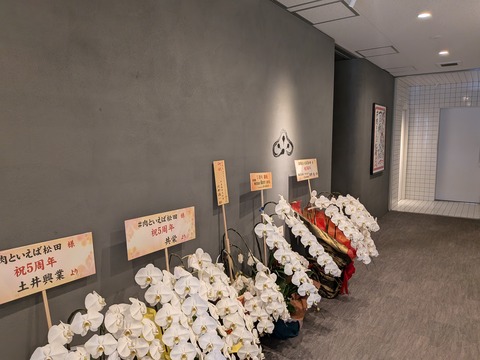 PXL_20251207_025509863
