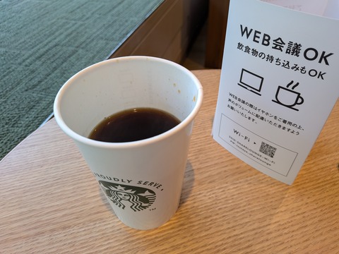 PXL_20250927_035437355
