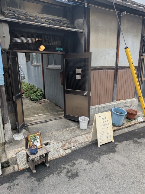 PXL_20250811_032901015