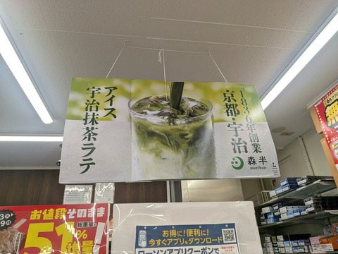 PXL_20260629_043039750