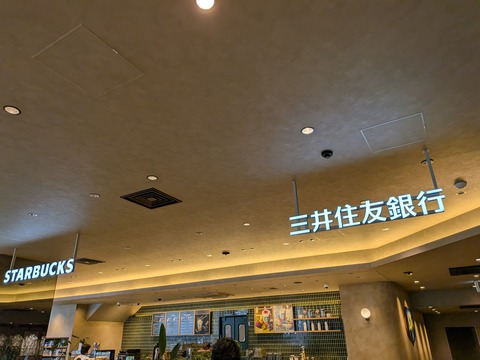 PXL_20250927_031646162