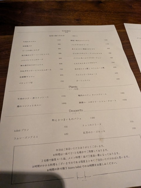 PXL_20251120_080302666