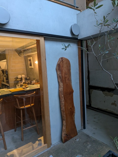 PXL_20251129_073543674