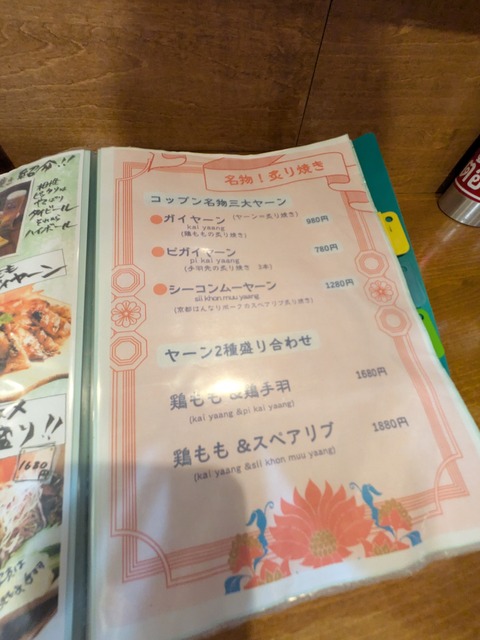 PXL_20250920_083241838