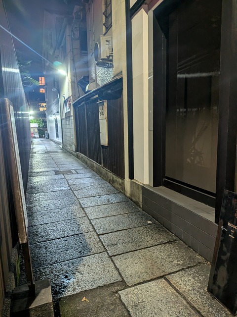 PXL_20251220_104633921
