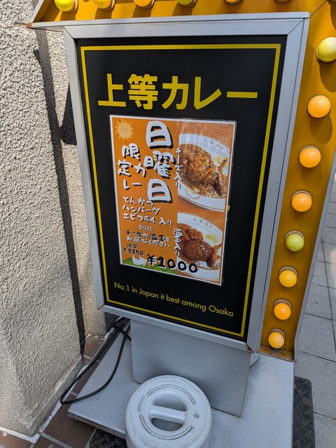 PXL_20250817_051219157