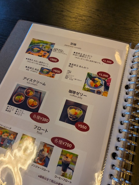 PXL_20250726_063322888
