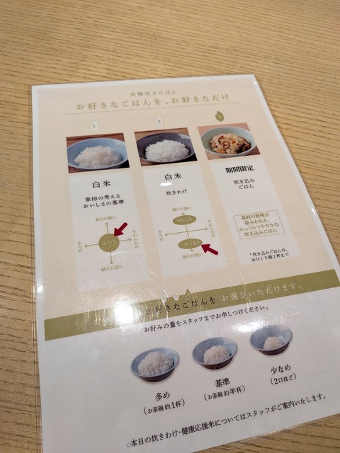 PXL_20251123_032157822