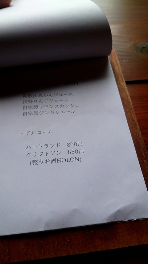 20230715_145751233