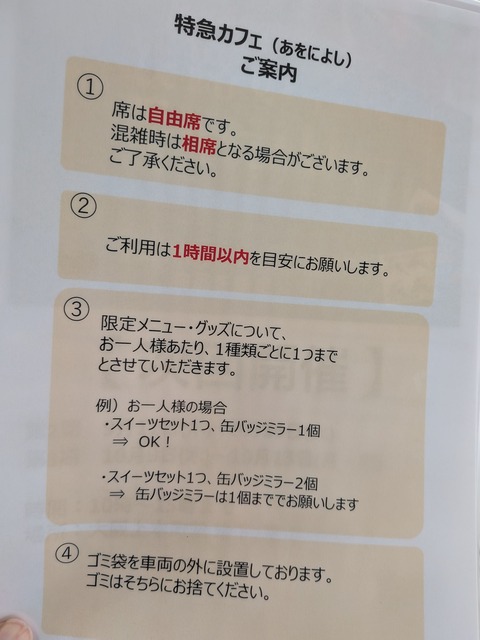 PXL_20250828_020756097