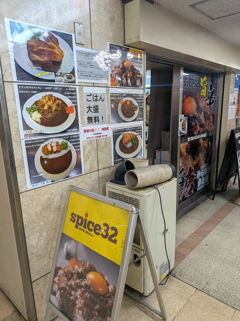 PXL_20251126_031926789