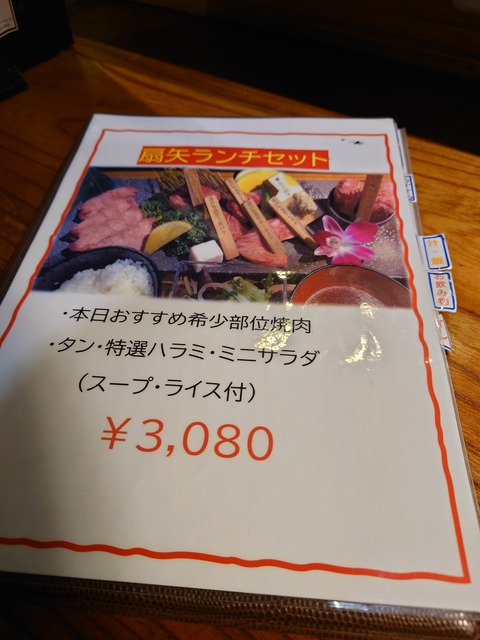 20220410_124406