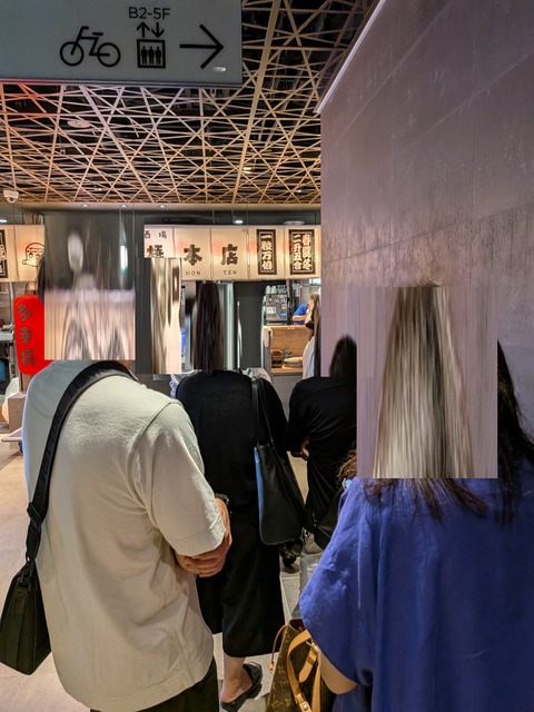 PXL_20250720_082107429