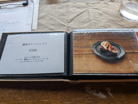 PXL_20250811_071712096