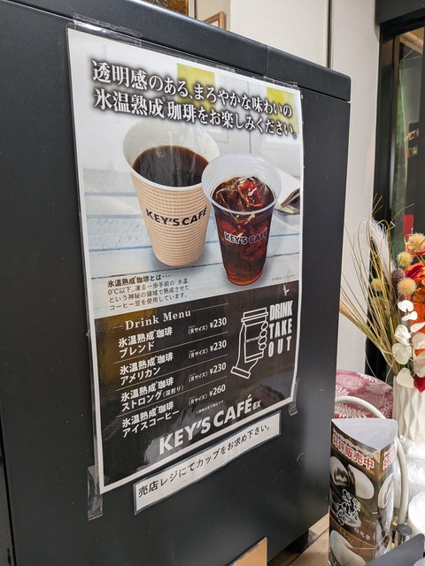 PXL_20251013_083140744