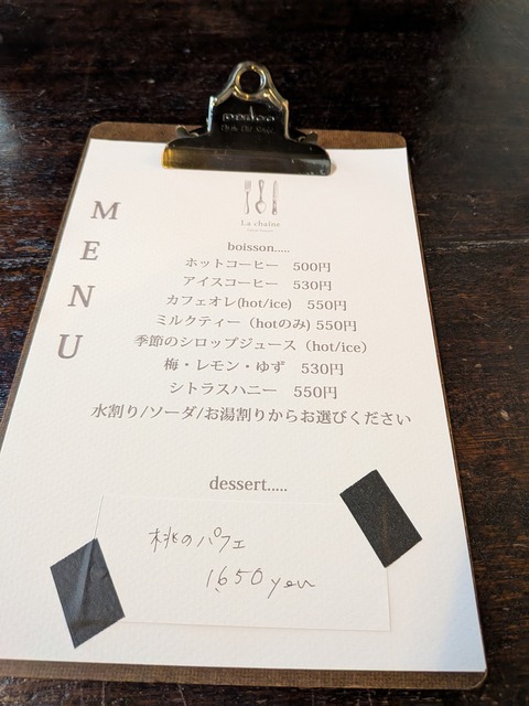 PXL_20250726_043833567