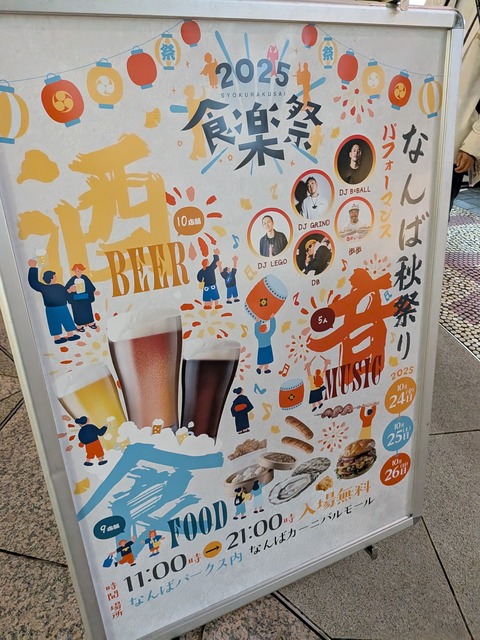 PXL_20251024_095454419