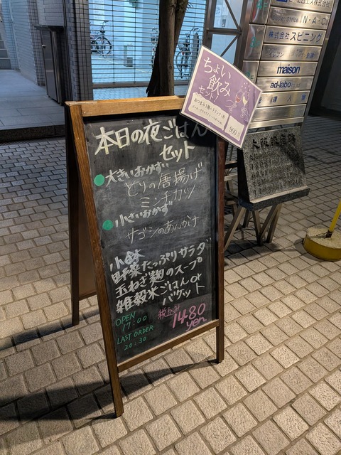 PXL_20260107_111554756