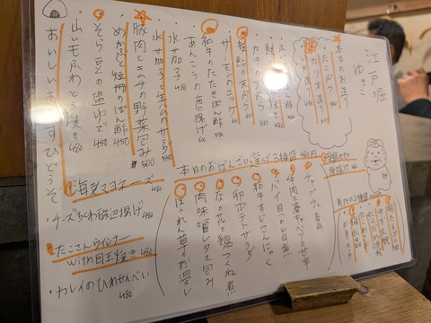 PXL_20260302_111418527