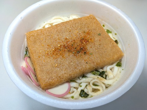 PXL_20250907_011352173