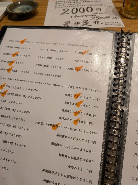 PXL_20250719_120234358