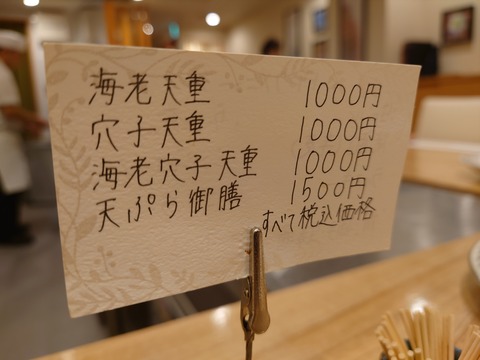 20230720_121915