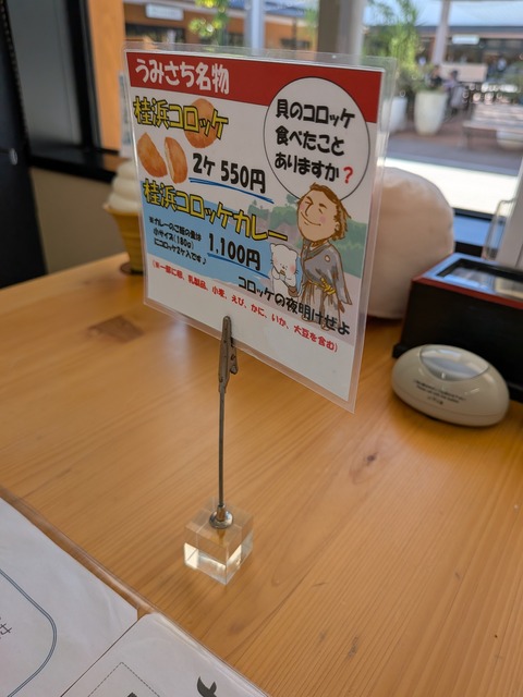 PXL_20251013_010129753