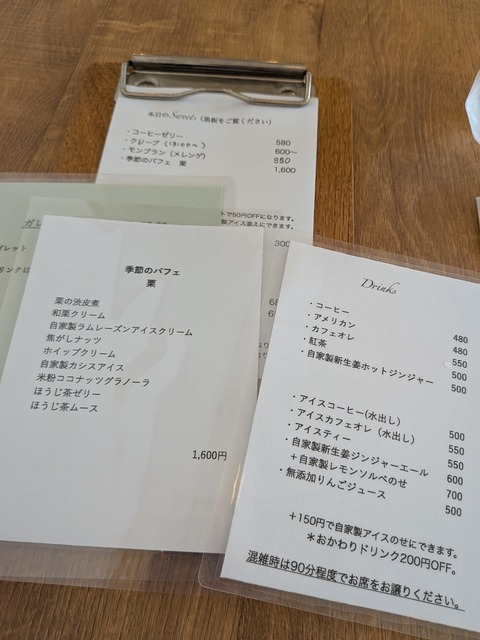 PXL_20251018_024556391