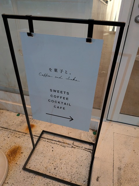 PXL_20251011_103348218