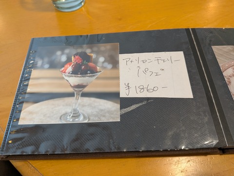 PXL_20260613_034633746