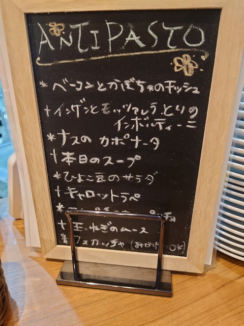 20230731_123203
