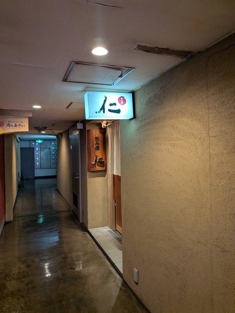 PXL_20250820_033344636